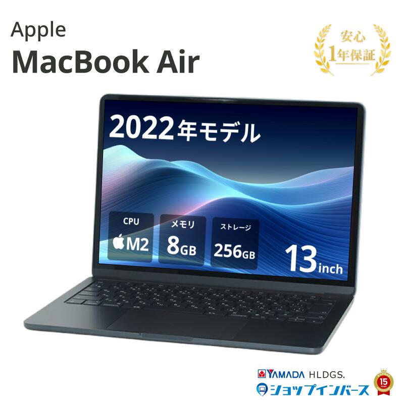 楽天市場】macbook air m2（メモリ容量8GB）（ノートPC｜パソコン