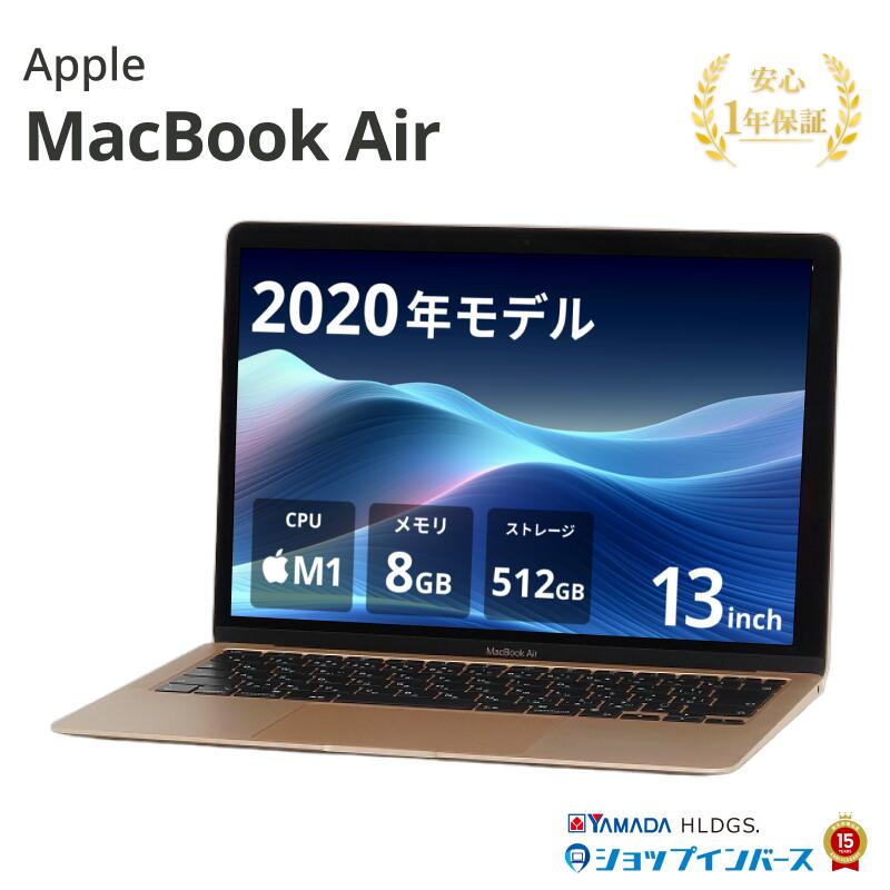 楽天市場】macbook air 512gb ゴールドの通販