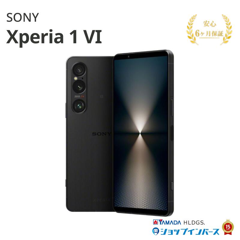 楽天市場】xperia 1vi（機能（SIMカード）SIMフリー）（スマートフォン