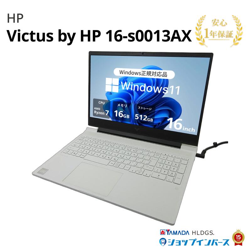 楽天市場】パソコン hp（カラーホワイト）（ノートPC｜パソコン