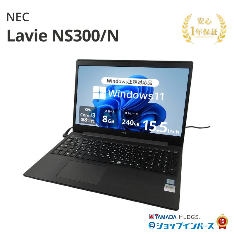 楽天市場】ns300n（ノートPC｜パソコン）：パソコン・周辺機器の通販