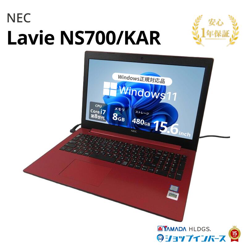 楽天市場】中古ノートパソコン windows11（シリーズLAVIE（NEC））の通販