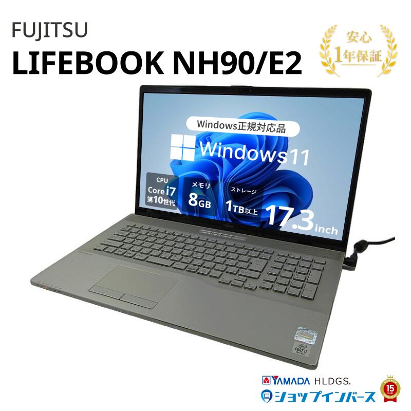 楽天市場】富士通 パソコン（光学ドライブブルーレイ）（ノートPC