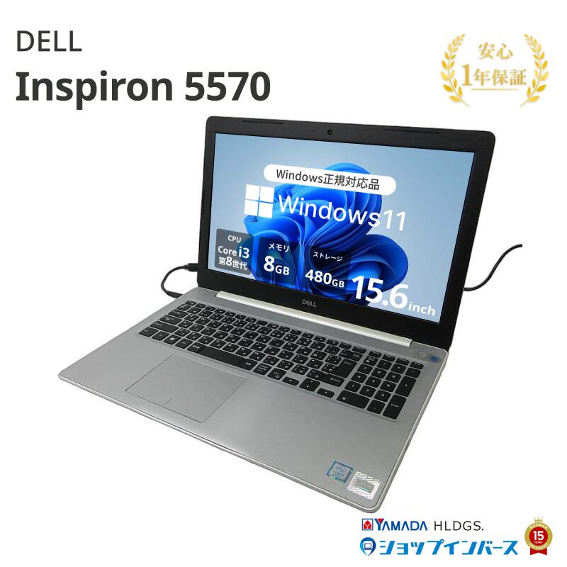 楽天市場】ノートパソコン 第8世代（シリーズInspiron（Dell））の通販