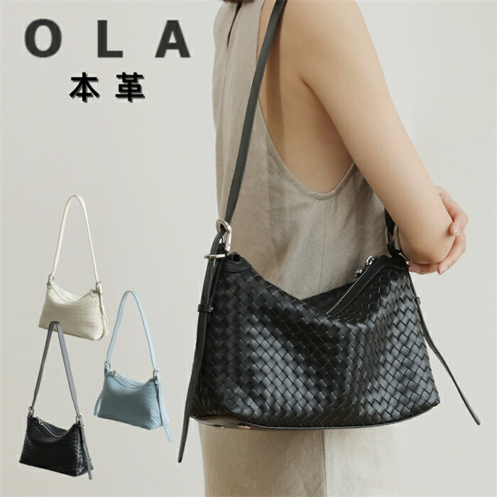 楽天市場】編み込み バッグ（ショルダーバッグ・メッセンジャーバッグ