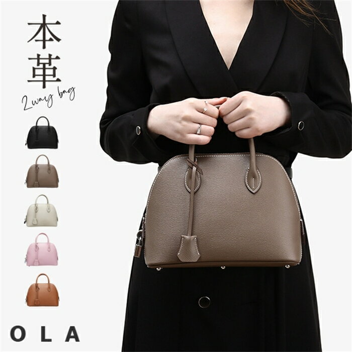 楽天市場】ブガッティ バッグ（ハンドバッグ｜レディースバッグ