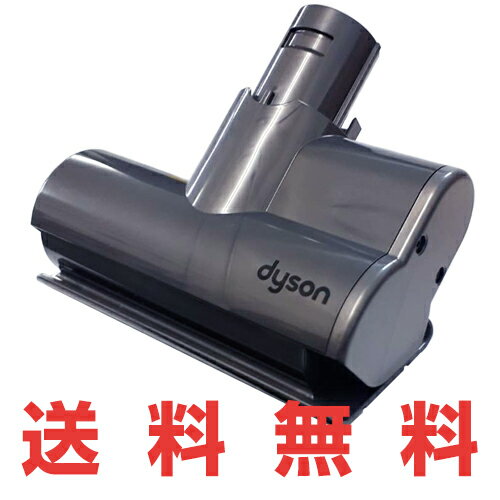 楽天市場】ダイソンdc61 モーターヘッド ハンディクリーナーの通販