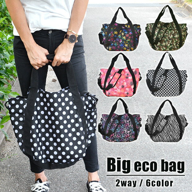 楽天市場】バルーントートバッグ（レディースバッグ｜バッグ）：バッグ