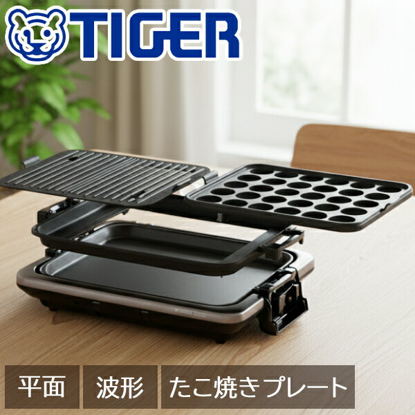 楽天市場】東芝 ホットプレートの通販