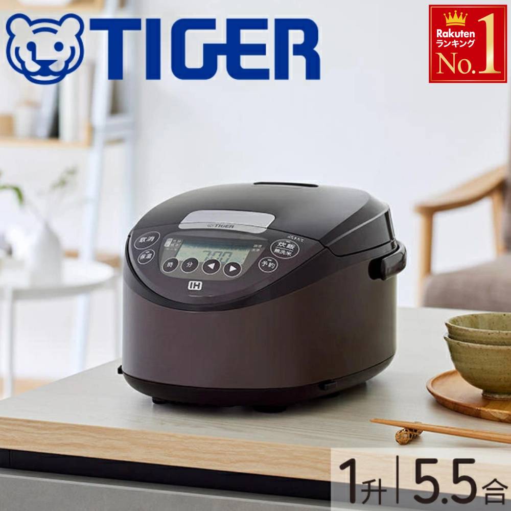 楽天市場】タイガー炊飯器 5.5合の通販