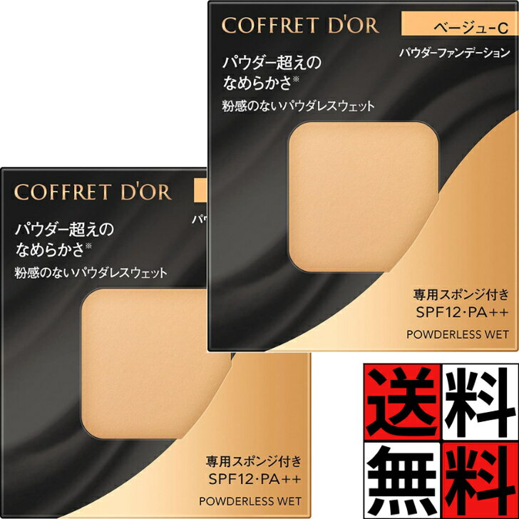 楽天市場】カネボウ ファンデーション ベージュcの通販