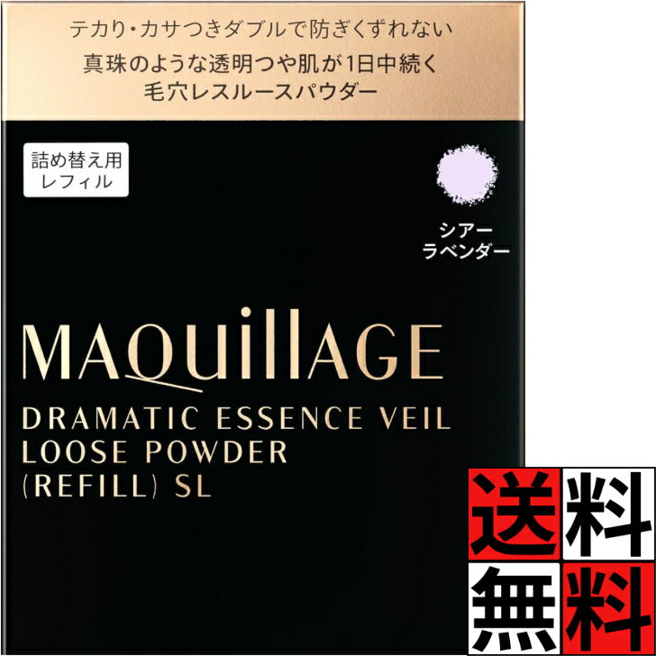 楽天市場】ディシラ ルースパウダー レフィルの通販