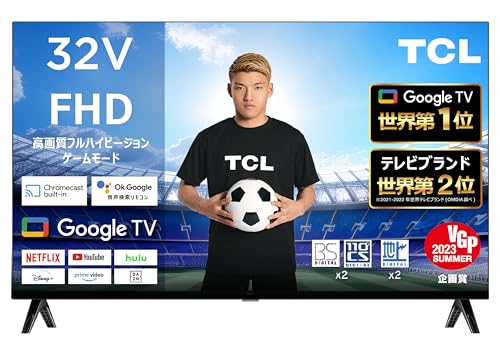 TCL 32V 1080 FHD 32S5401 液晶テレビ 2024年製 TCL 32V 1080 FHD