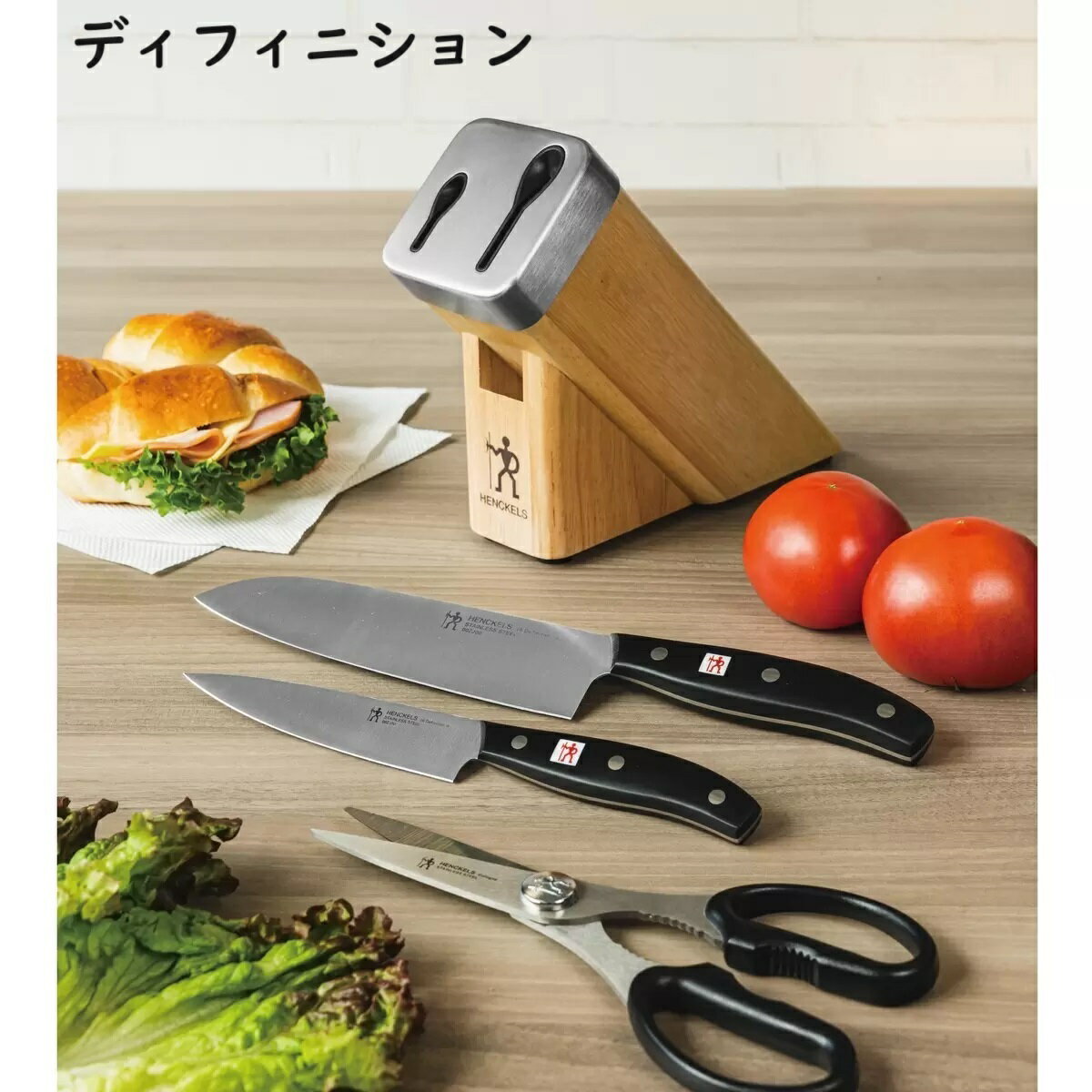 Henckels Rostfrei Series 包丁セット 5ピース Amazon.co.jp