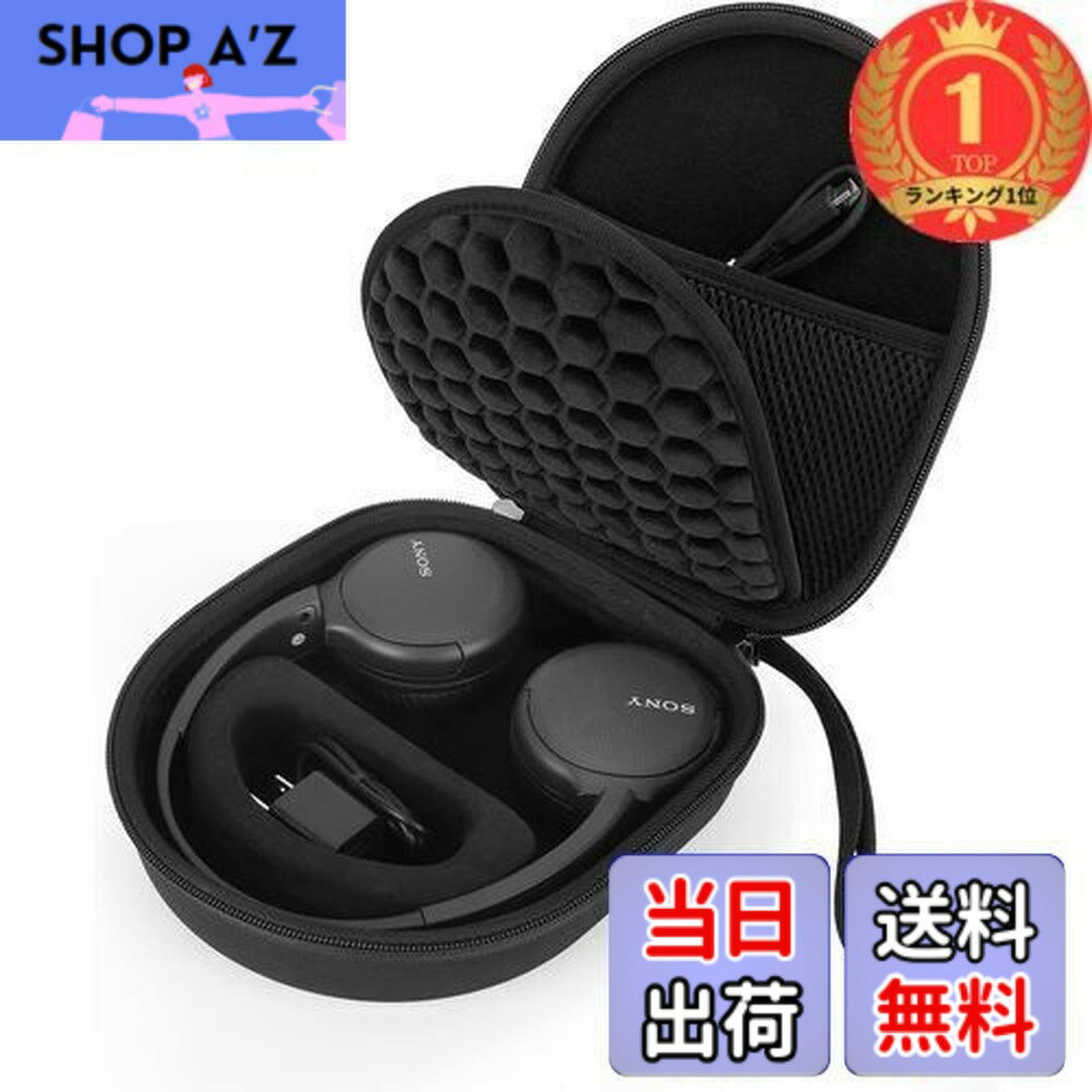 楽天市場】sony ヘッドホンケースの通販