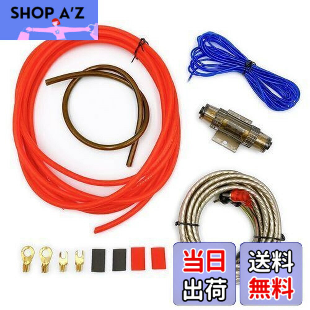 楽天市場】サブウーハー 接続 ケーブル（車用品｜車用品・バイク用品