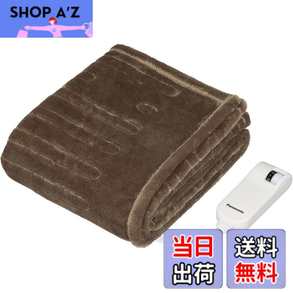 楽天市場】パナソニック くるけっと 電気ひざかけ ダークグレー dc－h4