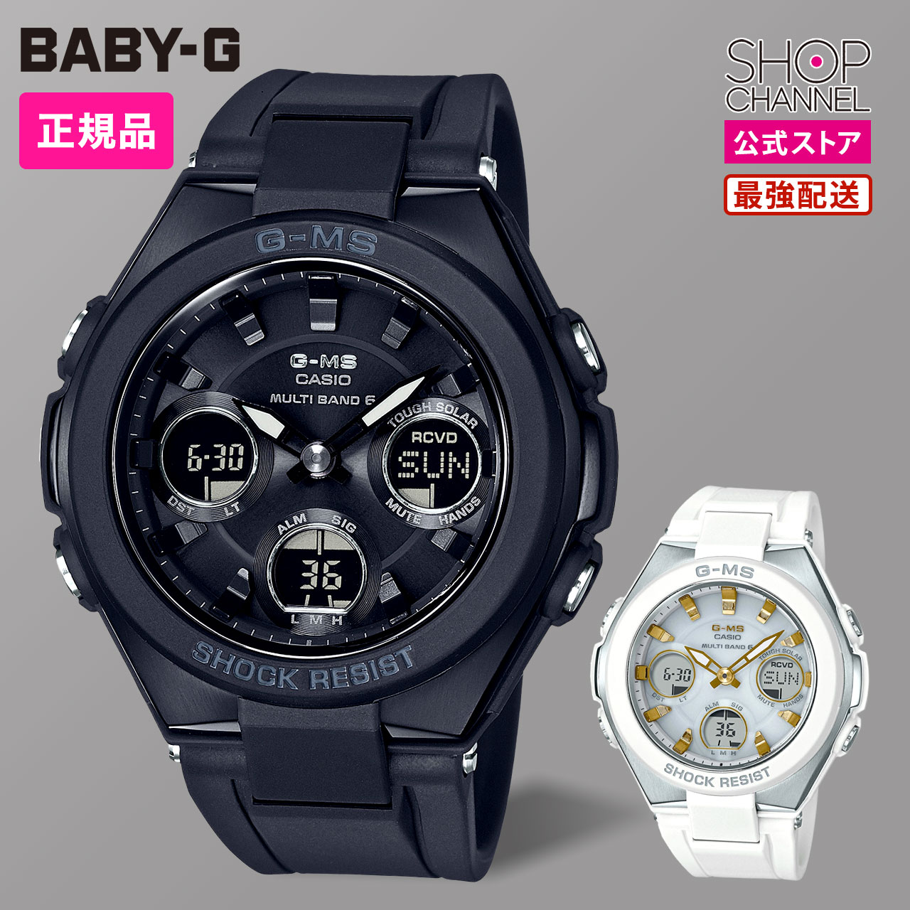 楽天市場】g−ms カシオの通販