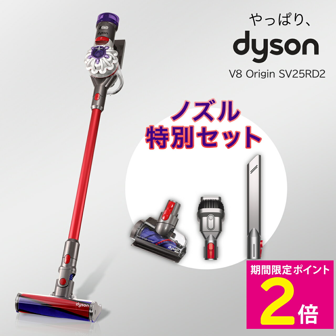 2022年製Dyson スティッククリーナー本体 充電器 各種アタッチメント