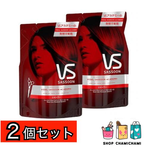 楽天市場】ヴィダルサスーン ヴィヴィッドカラーケア コンディショナー