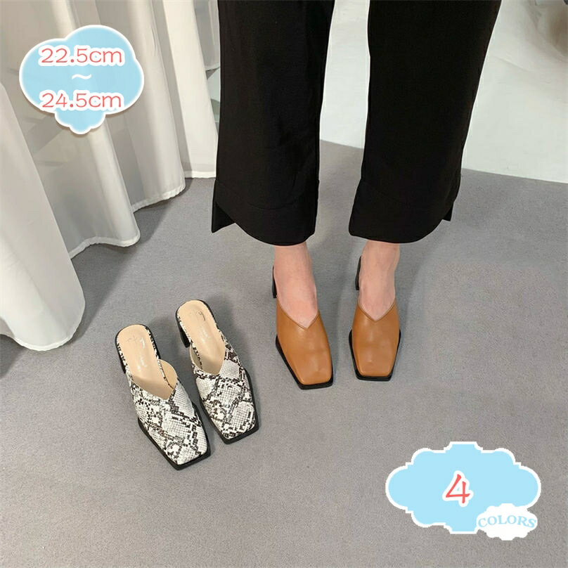 楽天市場】パイソン（ミュール｜レディース靴）：靴の通販