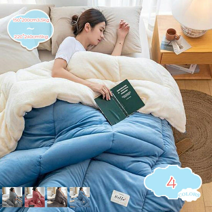 楽天市場】羽毛布団200*230の通販