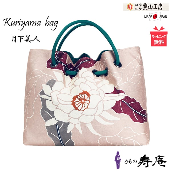 楽天市場】ポイント2倍 クーポンあり バッグ トートバッグ 栗山工房