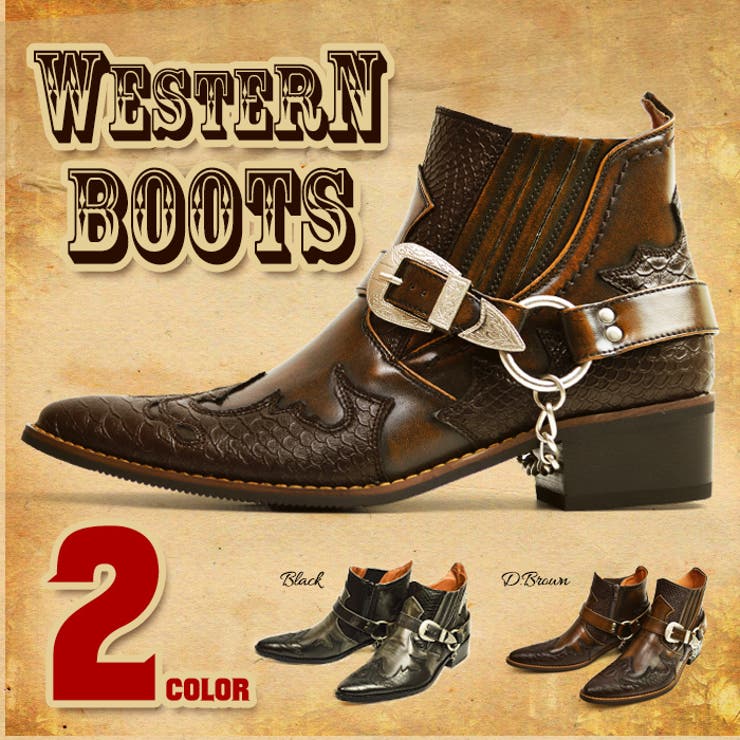 楽天市場】パイソン（ブーツ｜メンズ靴）：靴の通販