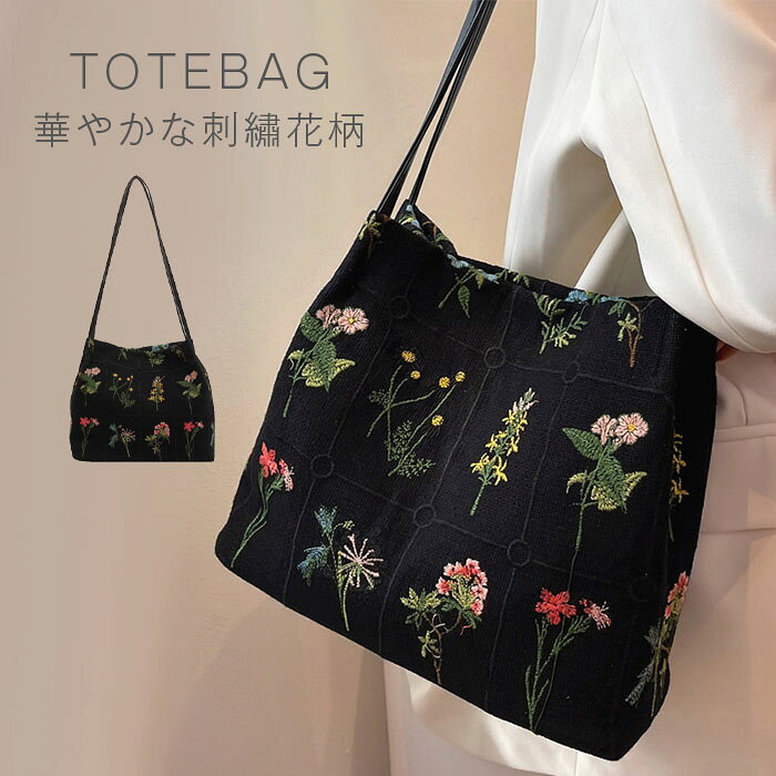 楽天市場】花柄刺繍 ショルダーバッグの通販