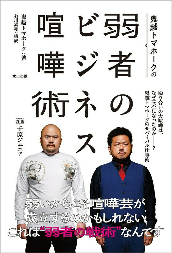 楽天市場】サイン本（本・雑誌・コミック）の通販