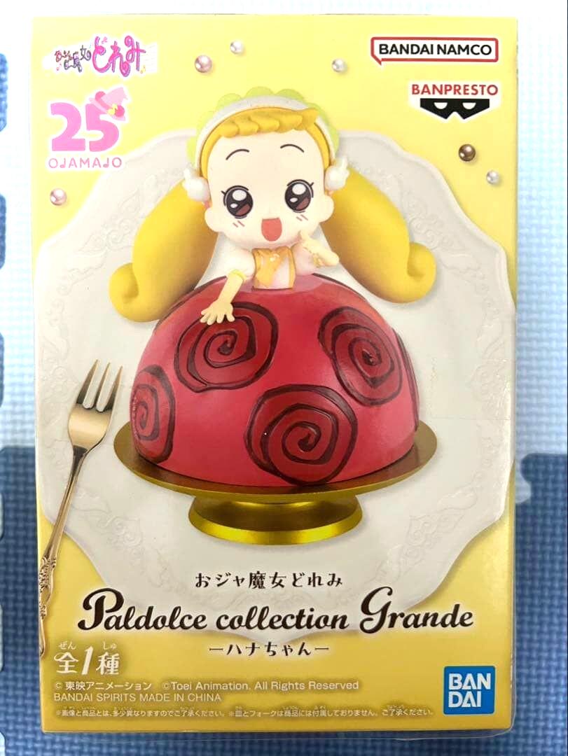 楽天市場】おジャ魔女どれみ ハナの通販
