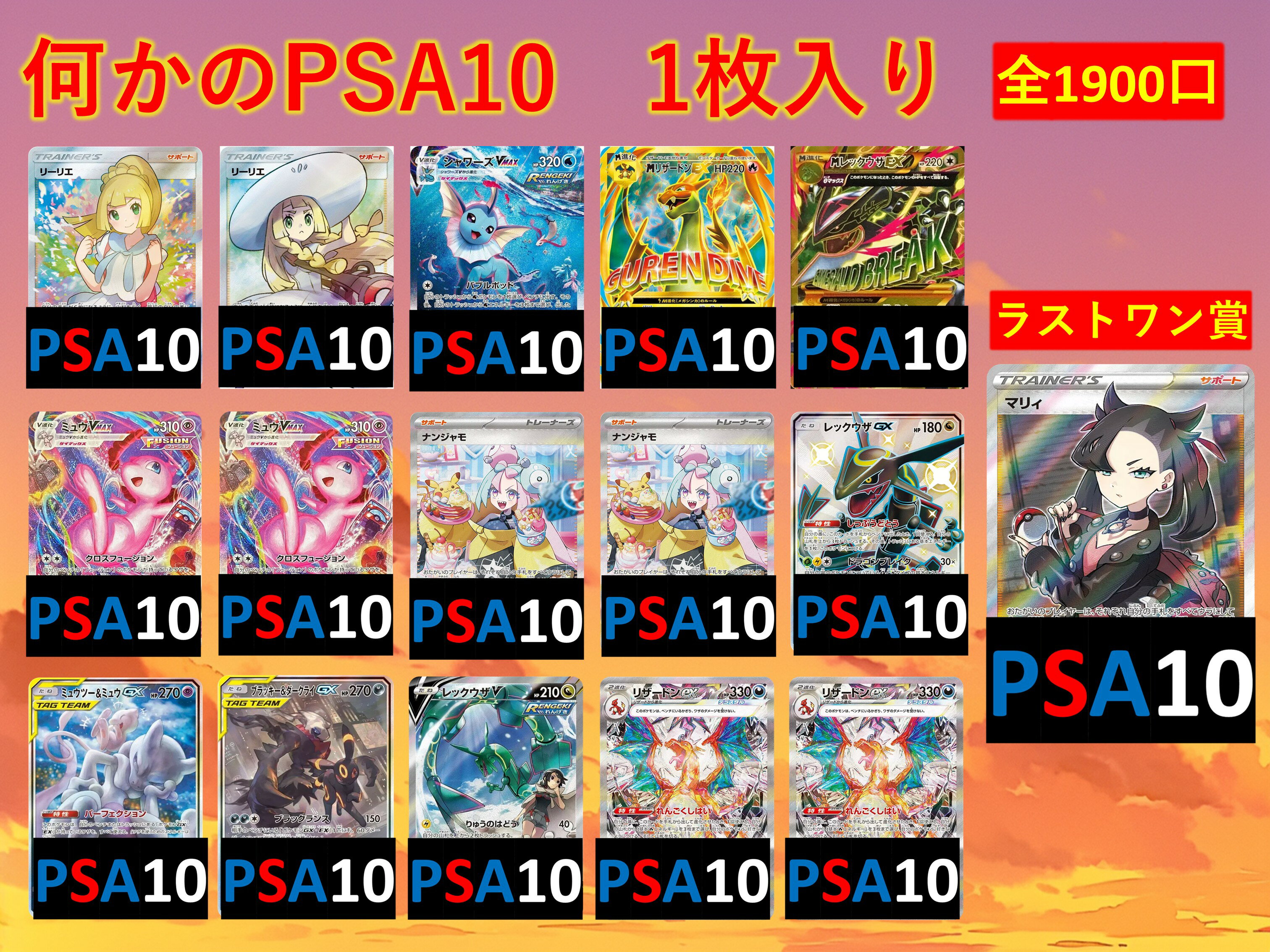 楽天市場】マリィ ポケカの通販