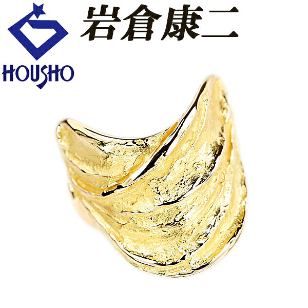 楽天市場】岩倉康二（ジュエリー・アクセサリー）の通販