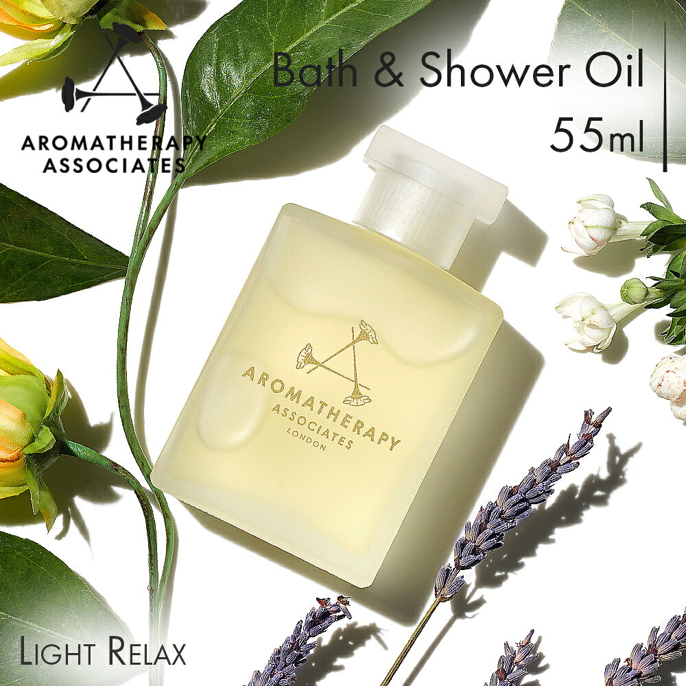 楽天市場】アロマセラピーアソシエイツ リラックス ディープリラックス