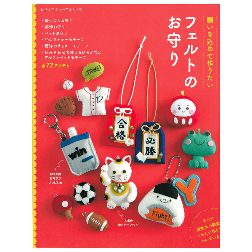 楽天市場】部活 お守り（本・雑誌・コミック）の通販