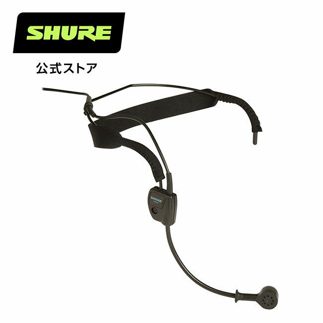 楽天市場】shure wh20xlrの通販