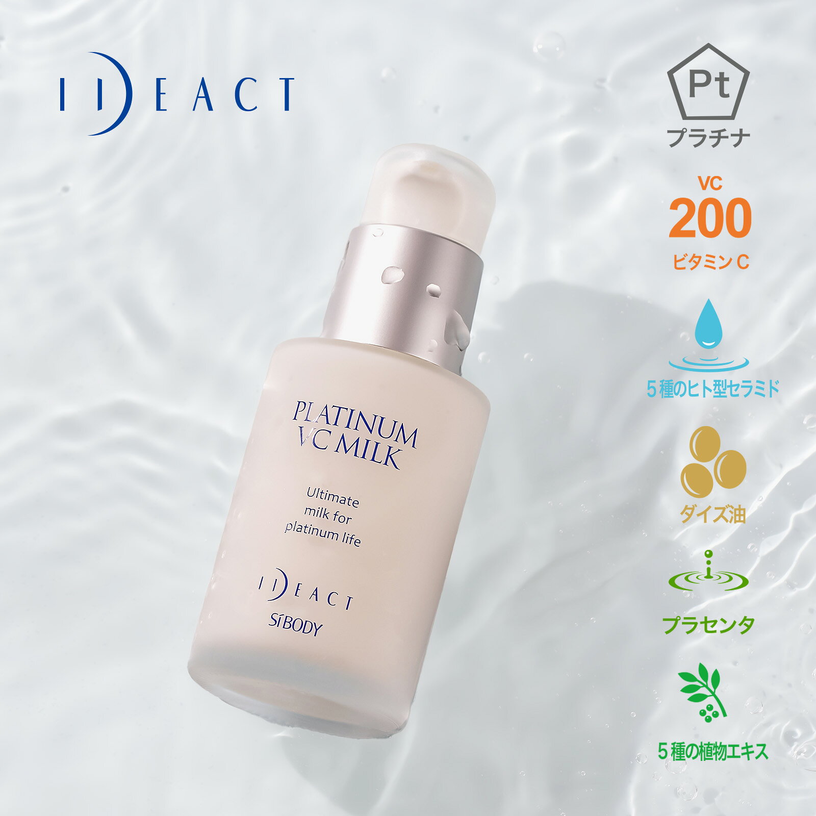 楽天市場】プラチナハイフ プラチナハイフアイクリームの通販