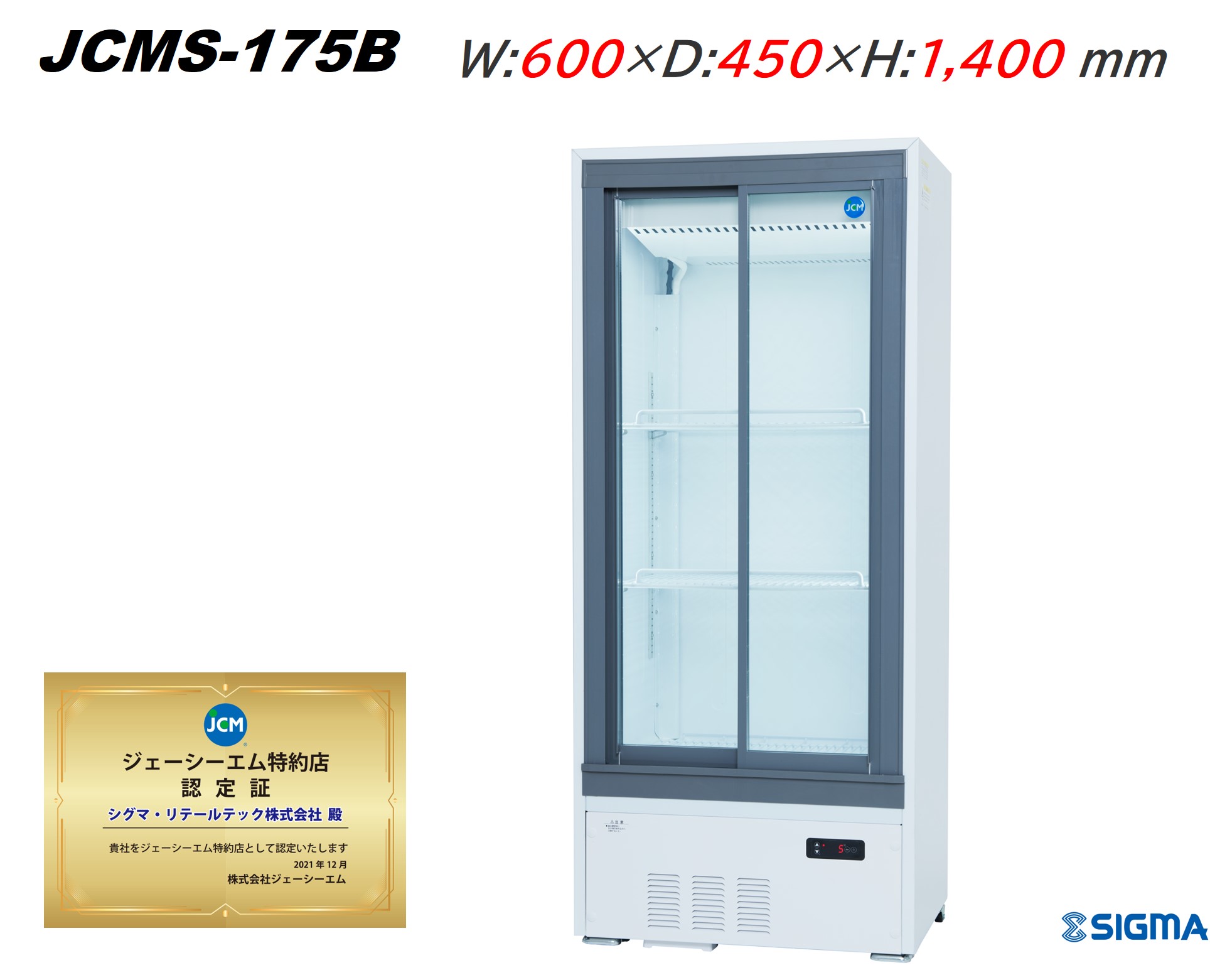 楽天市場】瓶ビール ケース（冷蔵ショーケース｜業務用厨房機器