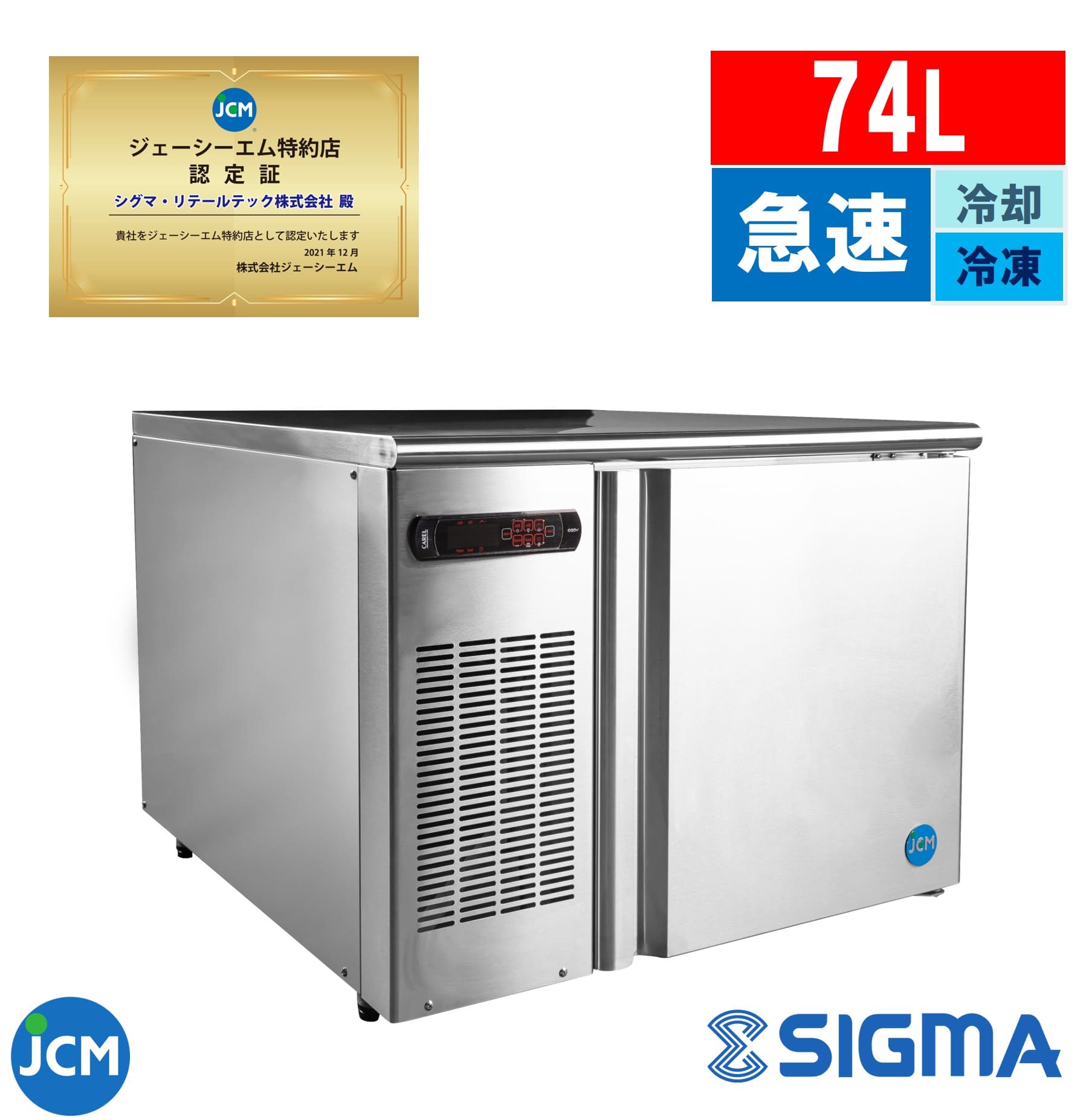 楽天市場】業務用冷凍庫（横幅（cm）70 ～ 79.9）（冷蔵庫・冷凍庫