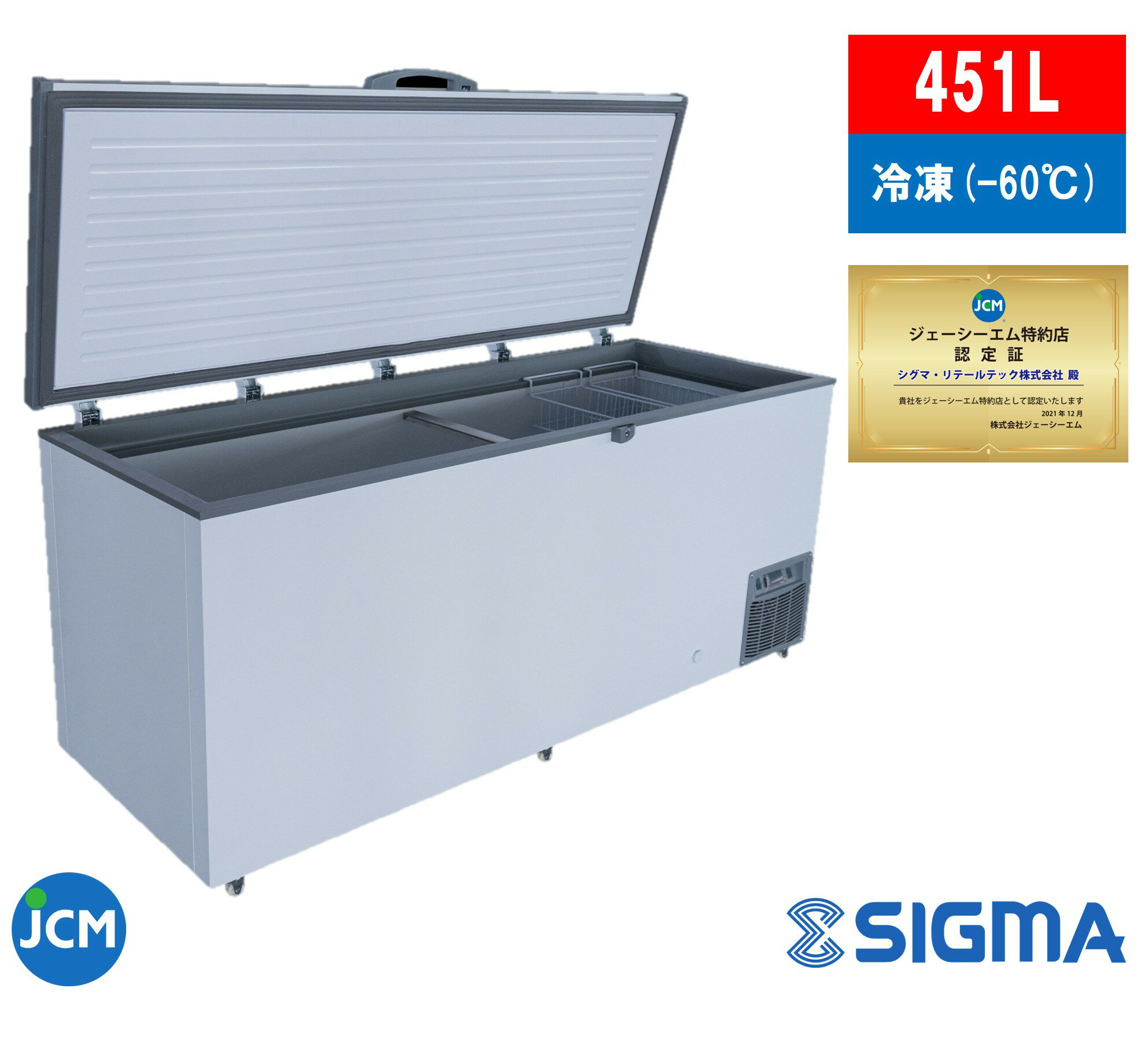 楽天市場】業務用冷凍庫（横幅（cm）180 ～ 189.9）（冷蔵庫・冷凍庫