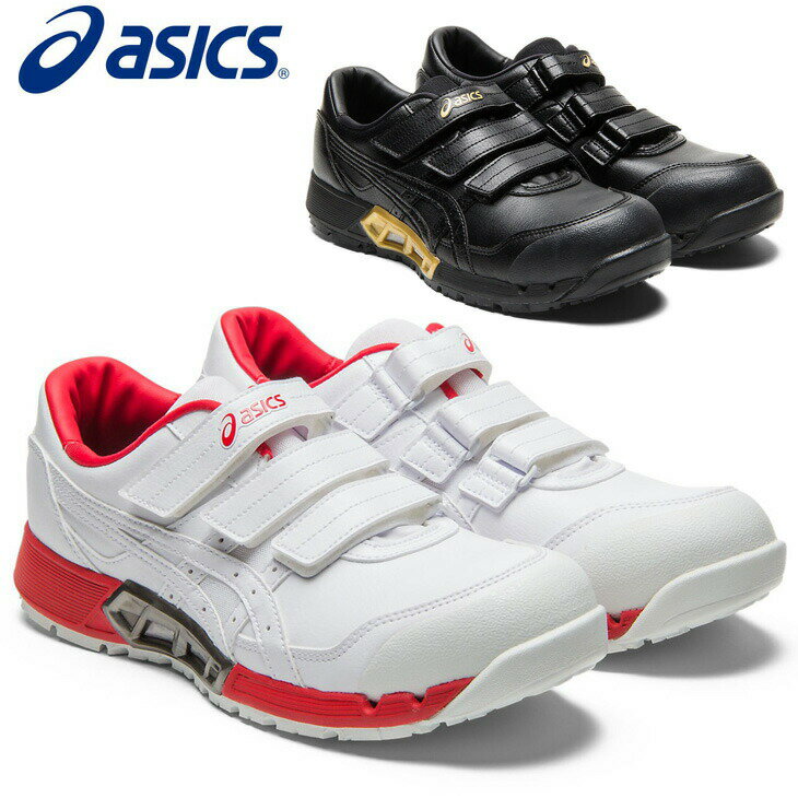楽天市場】アシックス ウィンジョブcp105の通販