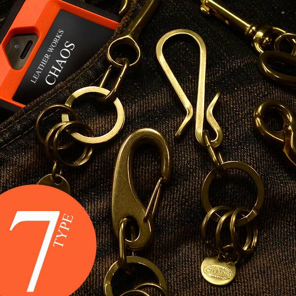 楽天市場】キーフック 真鍮の通販