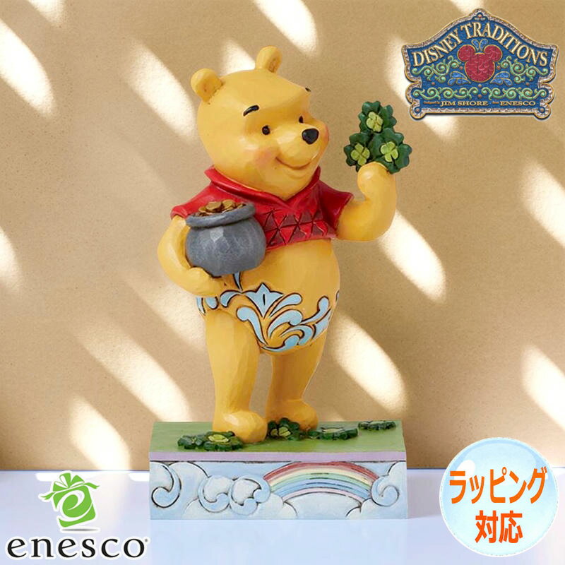 楽天市場】くまのプーさん（インテリア小物・置物｜インテリア・寝具