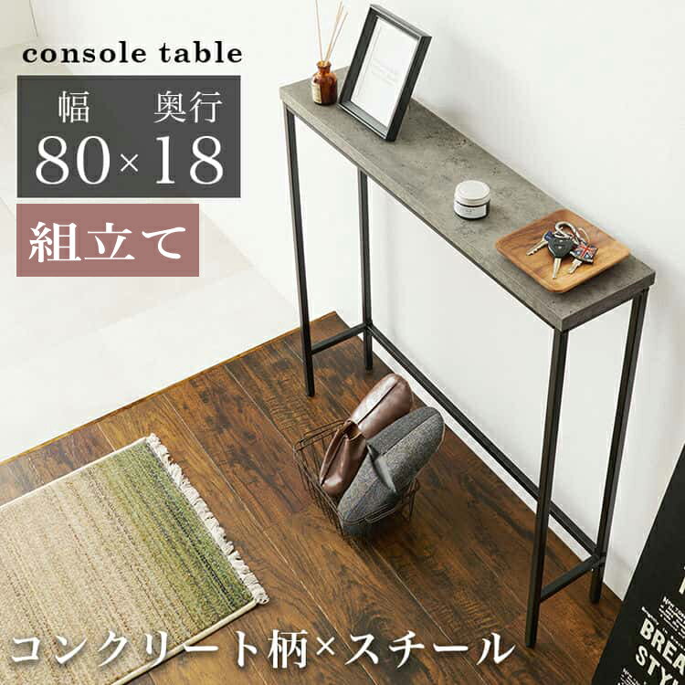 楽天市場】テーブル 大理石（コンソールテーブル｜テーブル