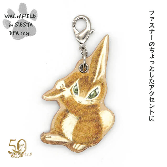 楽天市場】わちふぃーるど マーシィの通販