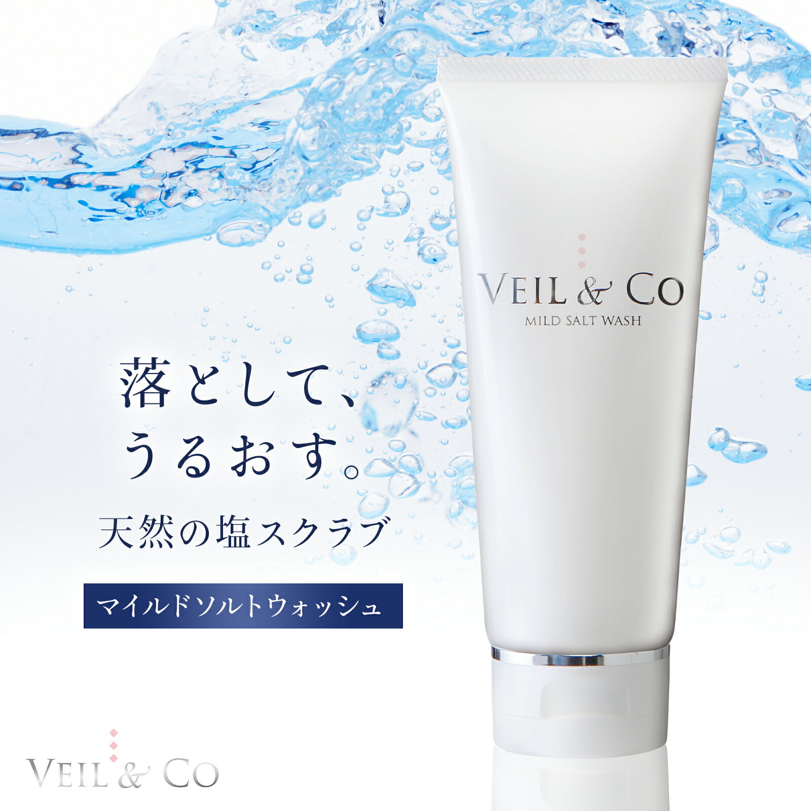 楽天市場】veil&coの通販