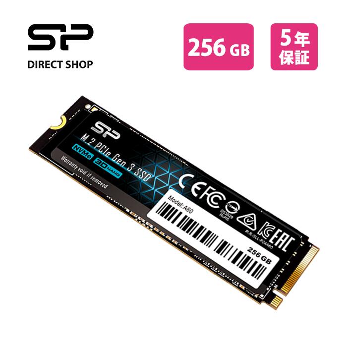 楽天市場】m2 ssd nvme 256の通販