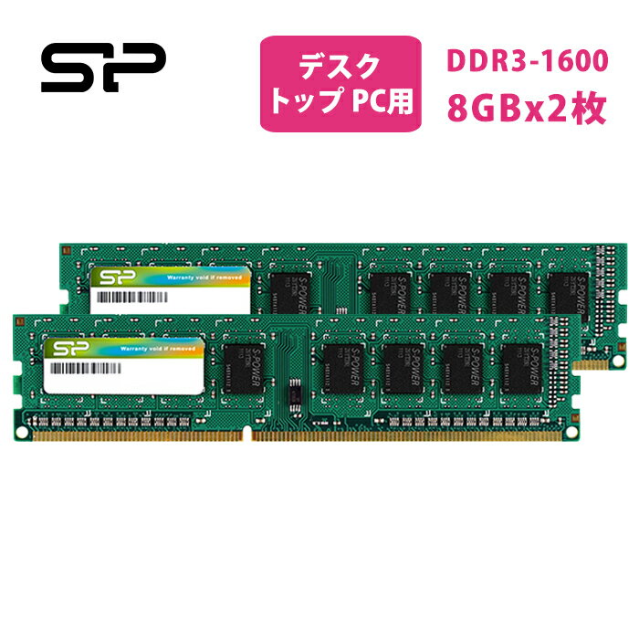 楽天市場】ddr3 8gb メモリの通販