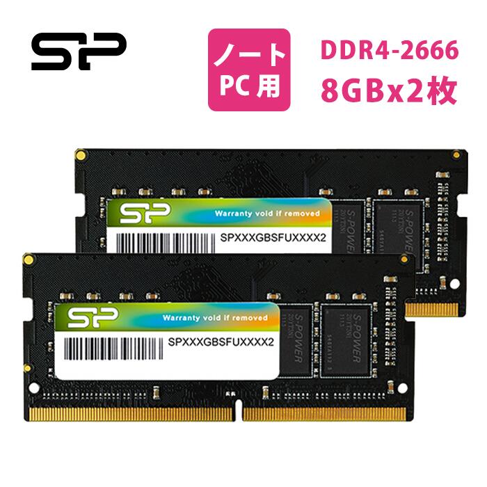 楽天市場】ddr4-2666 8gb×2枚の通販