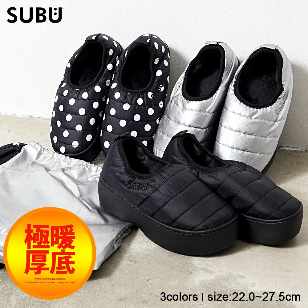 楽天市場】subu ドットの通販